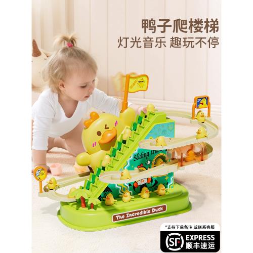 嬰兒玩具0一1歲抬頭練習訓練四3到6個月齡幼兒寶寶爬小鴨子上樓梯