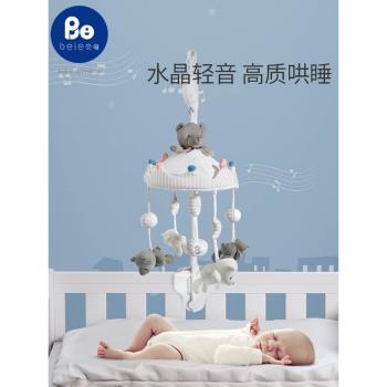 貝易床鈴寶寶床頭音樂旋轉搖鈴床上掛件新生嬰兒布藝玩具懸掛式