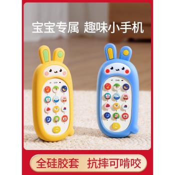 兒童手機玩具可啃咬寶寶益智早教0—1歲2嬰兒模擬模型音樂電話機