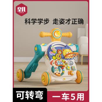 嬰兒學步車防o型腿多功能防側翻寶寶手推車四合一學走路助步玩具2