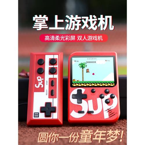街機sup掌上游戲機復古掌機懷舊老式連電視超級瑪麗魂斗羅拳皇97紅白機世嘉插卡FC雙人搖桿模擬器手柄psp禮物