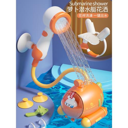 知貝寶寶洗澡玩具嬰兒電動洗頭花灑套裝戲水噴水神器潛水艇男女孩