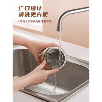 富光超長保溫不銹鋼上班族燜燒杯