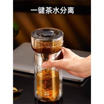 哲品派杯辦公室懶人泡茶杯雙層防燙玻璃杯便攜茶具新型茶水分離杯