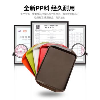 10個裝塑膠託盤長方形快餐上菜商用餐廳專用防滑拖盤端菜漢堡餐盤