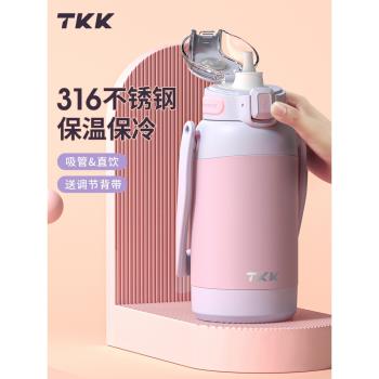 TKK保溫杯大容量女士噸桶噸兒童學生便攜運動1000ml吸管保冷水壺
