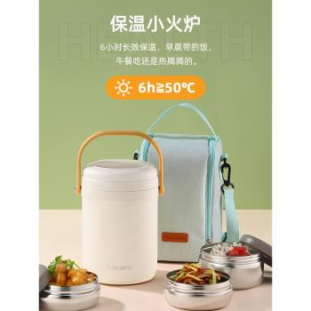 富光保溫飯盒上班族學生便攜超長保溫桶女大容量不銹鋼多層便當盒