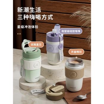 陶瓷內膽女生便攜隨行新款保溫杯