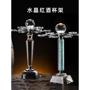 水晶旋轉倒掛杯架家用酒櫃擺件紅酒杯輕奢醒酒器套裝懸掛高腳杯
