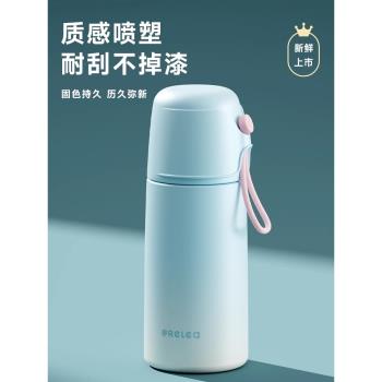 物生物保溫杯女生高顏值316L不銹鋼女士便攜隨行杯水杯子一蓋兩用