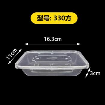 佳美長方形1000ML一次性餐盒塑膠外賣打包加厚透明飯盒快餐便當碗