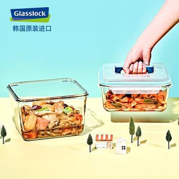 glasslock進口玻璃密封保鮮盒大號大容量泡菜罐長方形手提收納盒