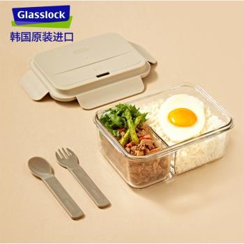 Glasslock進口耐熱玻璃保鮮盒可微波爐加熱分隔便當盒帶餐具飯盒