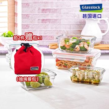 glasslock韓國進口ringtaper耐熱鋼化玻璃飯盒微烤兩用玻璃保鮮盒