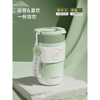 咖啡保溫杯女便攜陶瓷內膽精緻高階2022新款吸管女生高顏值水杯子