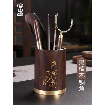 容山堂黑檀木茶道六君子套裝茶勺普洱茶刀筆筒茶夾子功夫茶具配件