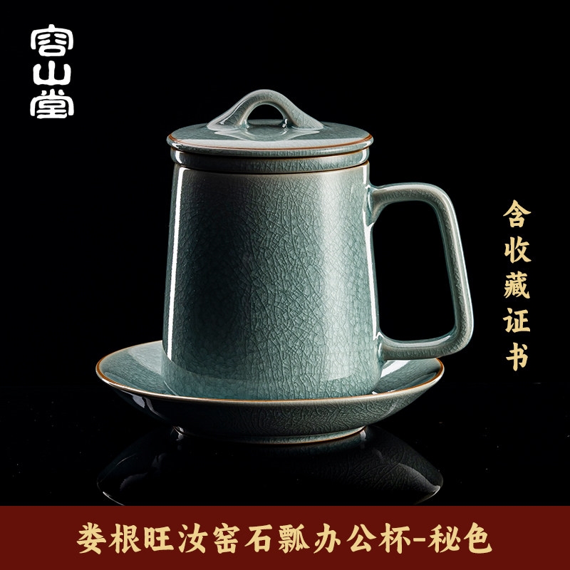 容山堂婁根旺大師月白汝窯汝瓷三才蓋碗單個可養泡茶碗功夫茶具|蓋碗 