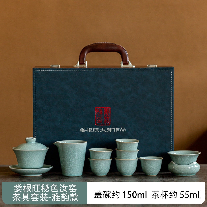 容山堂婁根旺大師月白汝窯汝瓷三才蓋碗單個可養泡茶碗功夫茶具|蓋碗 