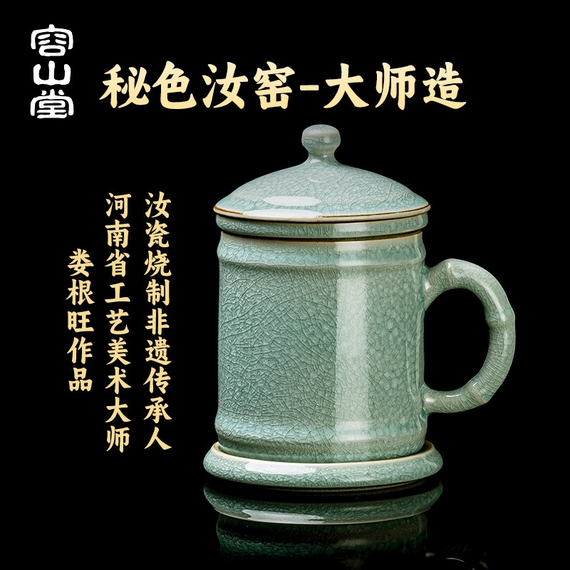 容山堂婁根旺大師月白汝窯汝瓷三才蓋碗單個可養泡茶碗功夫茶具|蓋碗 