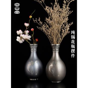 TUMASEK PEWTER 龍と鳳凰 錫花瓶- FindPrice 價格網2024年9月熱門拍賣