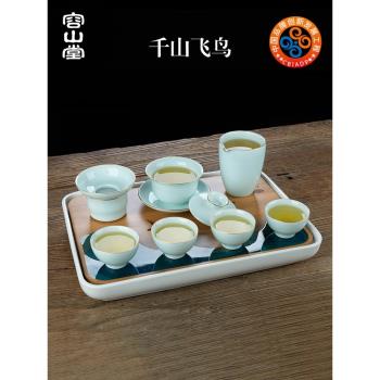 容山堂白瓷陶瓷整套功夫茶具套裝家用簡約儲水式幹泡茶盤竹製茶海