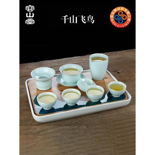 容山堂白瓷陶瓷整套功夫茶具套裝家用簡約儲水式干泡茶盤竹制茶海