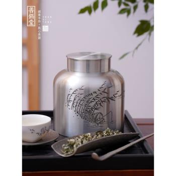 善錫堂大師新品居隱茶倉儲茶罐錫罐罐茶葉片材盒空禮盒包裝茶葉