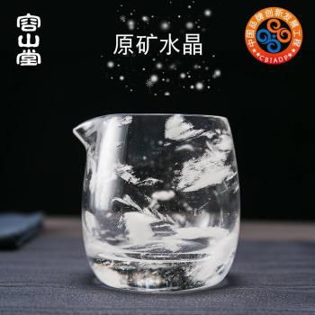 容山堂水晶公道杯加厚耐熱玻璃琉璃大號分茶器功夫茶具配件
