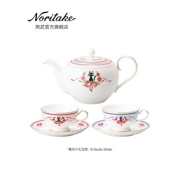 Noritake則武 魔女の宅急便日系可愛下午茶咖啡杯碟套組女生送禮