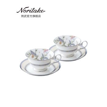 Noritake則武 JARDIN FLEURI骨瓷咖啡杯子精緻下午茶具茶杯禮盒裝