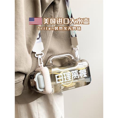 刻度水杯女生高顏值噸桶噸大容量吸管水壺男新款2025便攜運動杯子