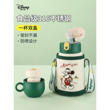 迪士尼帶吸管專用防摔兒童保溫杯