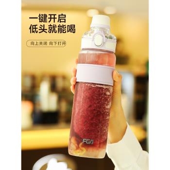 富光學生水杯網紅款夏季女大容量塑膠tritan吸管杯便攜耐高溫水壺