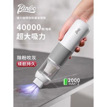 Bincoo無線充電吸粉機桌面咖啡