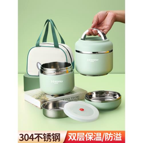 304不銹鋼保溫飯盒女餐盒上班族學生便攜圓形便當盒小型飯缸套裝