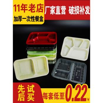 一次性快餐盒分格帶蓋二三五四格塑膠外賣食品級打包飯盒子可微波