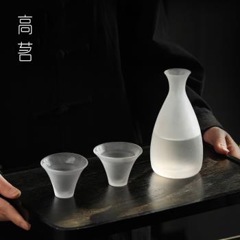 日式玻璃清酒杯套裝分酒壺一壺二杯白酒小杯子日本磨砂酒具清酒壺