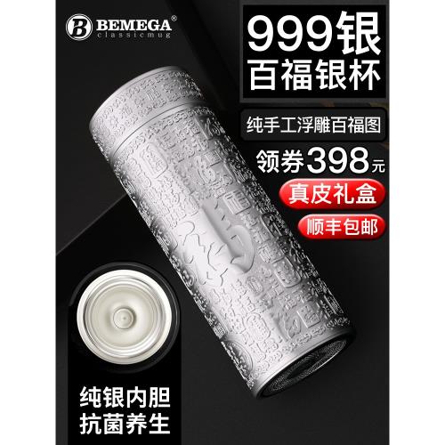 銀杯　純銀　銀盃　80g 银杯999纯银正品-银杯999纯银正品促销价格、银杯999纯银正品品牌