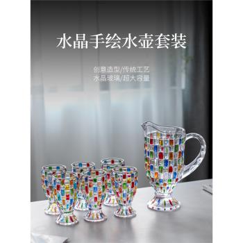 歐式復古水具彩繪玻璃水杯套裝撞色水晶果汁杯家用高檔客廳涼水壺