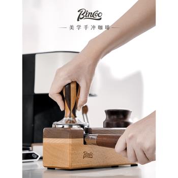 Bincoo咖啡機三槳布粉器51/58mm意式配套手柄支架壓粉錘收納底座