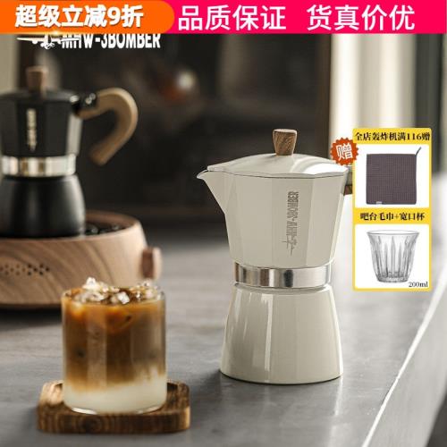 轟炸機摩卡壺雙閥 家用意式特濃煮咖啡壺咖啡機濃縮萃取壺2人份