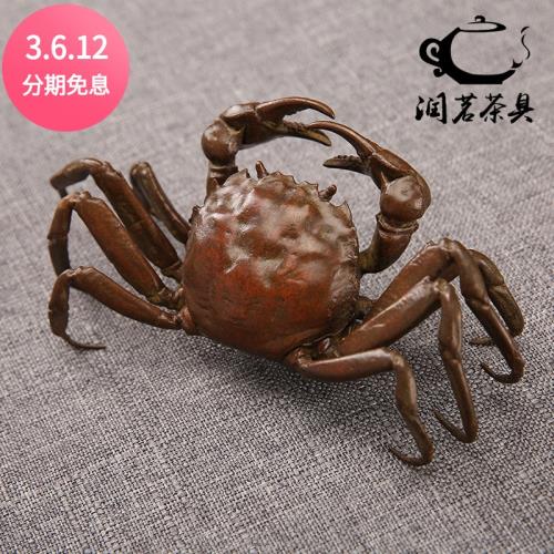 黃銅實心純手工鑄銅螃蟹純銅茶寵功夫茶道擺件家居飾品壺蓋蓋置|茶寵擺