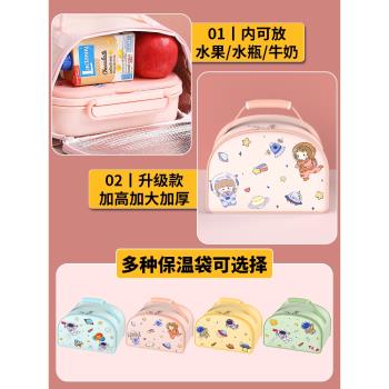 316不銹鋼兒童飯盒小學生學生專用一年級便當餐盒食品級女可愛碗L