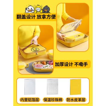 316不銹鋼小黃鴨保溫分格兒童飯盒小學生專用上班族便當餐盒套裝Z