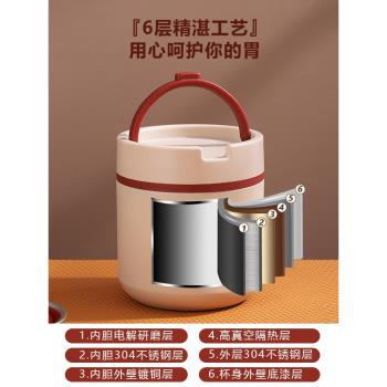 2024新款24小時超長保溫飯盒秋冬保溫桶冬季上班族不銹鋼小型湯杯