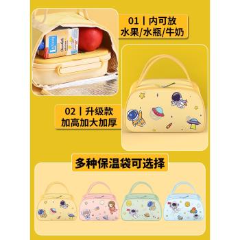兒童上班族便當餐盒5格316不銹鋼