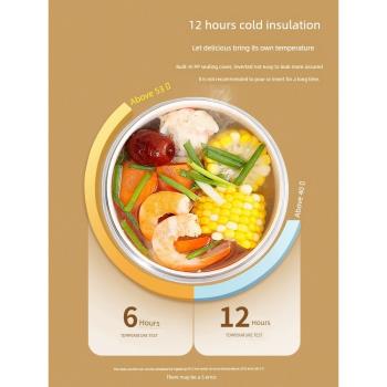 保溫碗帶蓋上班族便攜24小時超長保溫飯盒不銹鋼飯桶湯壺便當餐盒