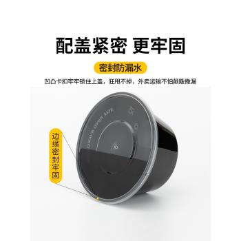打包盒1000ML一次性餐盒塑膠帶蓋圓形外賣碗黑色快餐便當飯盒湯碗