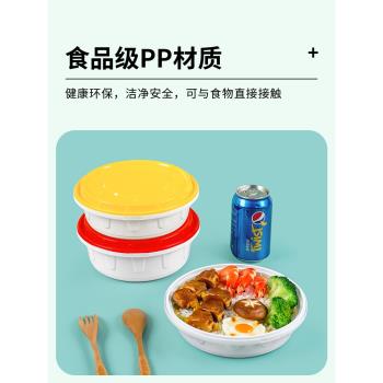 圓形一次性餐盒防盜鎖扣打包盒外賣快餐盒加厚湯面麻辣燙碗便當盒