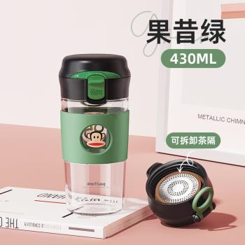 大嘴猴咖啡玻璃杯男士隨行高硼矽辦公室單層加厚便攜帶蓋泡茶杯